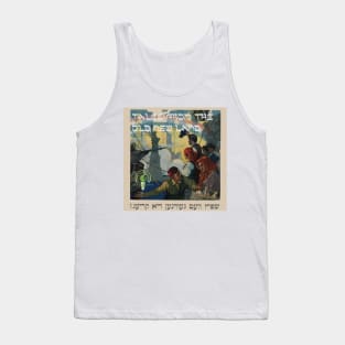 Tales From the Old New Land Tank Top